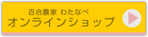 ICVbv